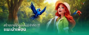 PG Slot Thailand: Promosi Panas dari Lex818 – Bonus Slot Online Terbaik